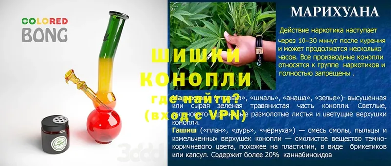 Бошки марихуана SATIVA & INDICA  shop телеграм  Копейск 